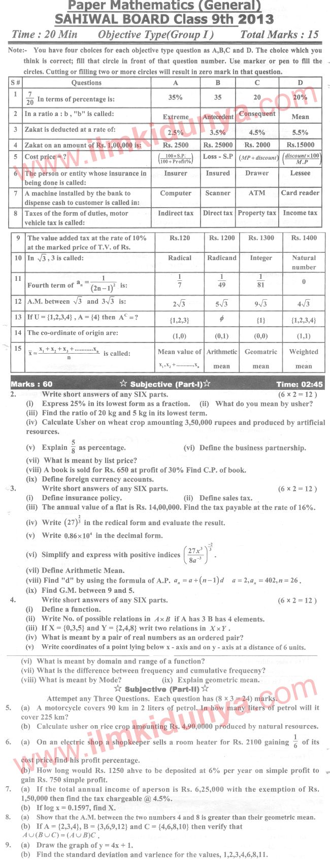 Paper Image