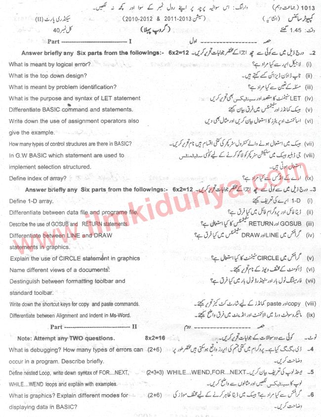 Paper Image