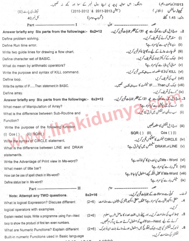 Paper Image