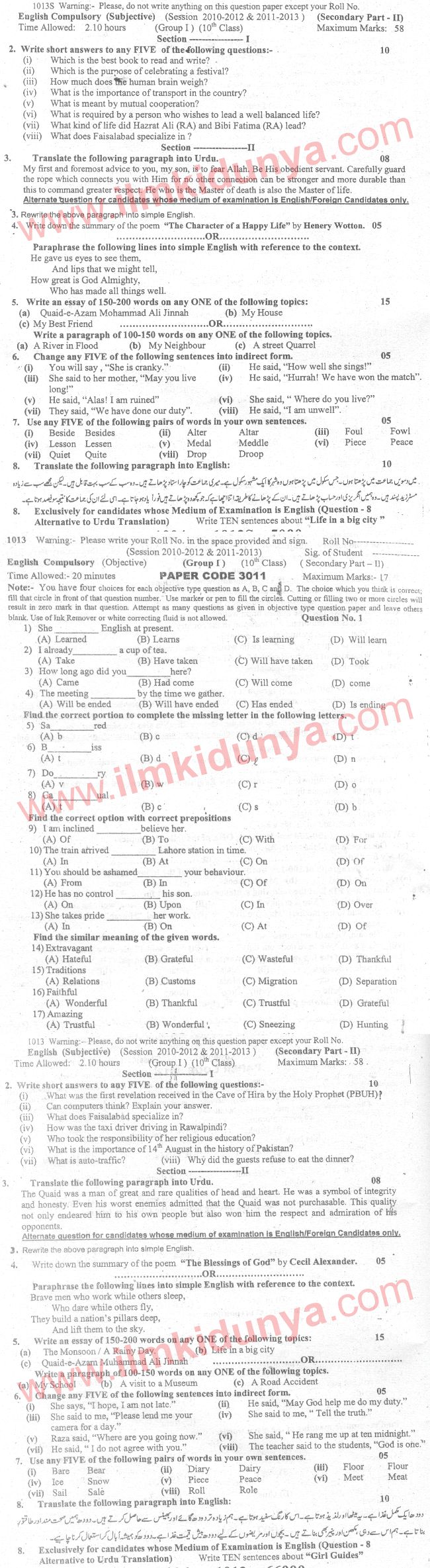 Paper Image