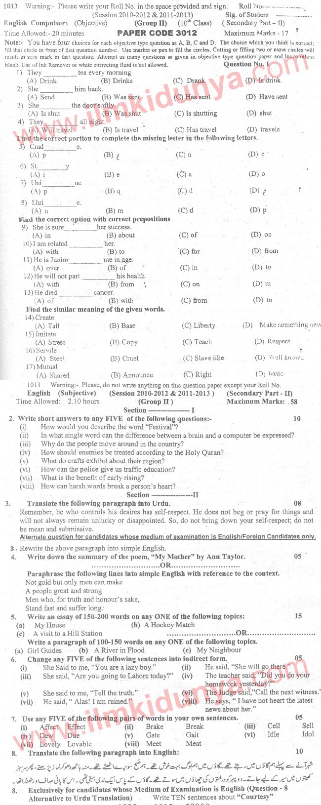 Paper Image