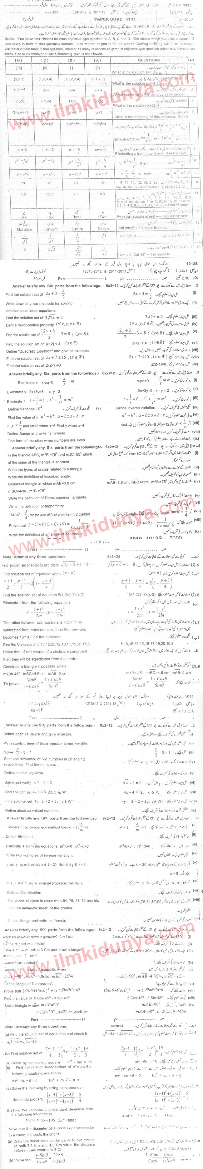 Paper Image