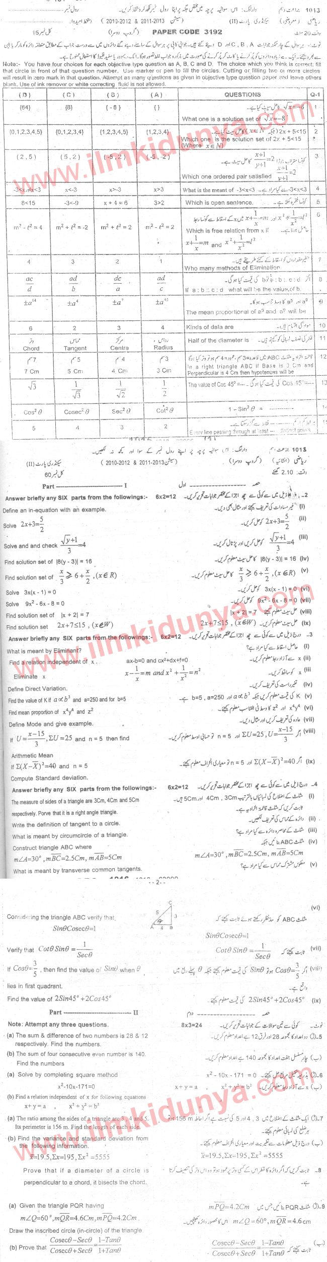 Paper Image