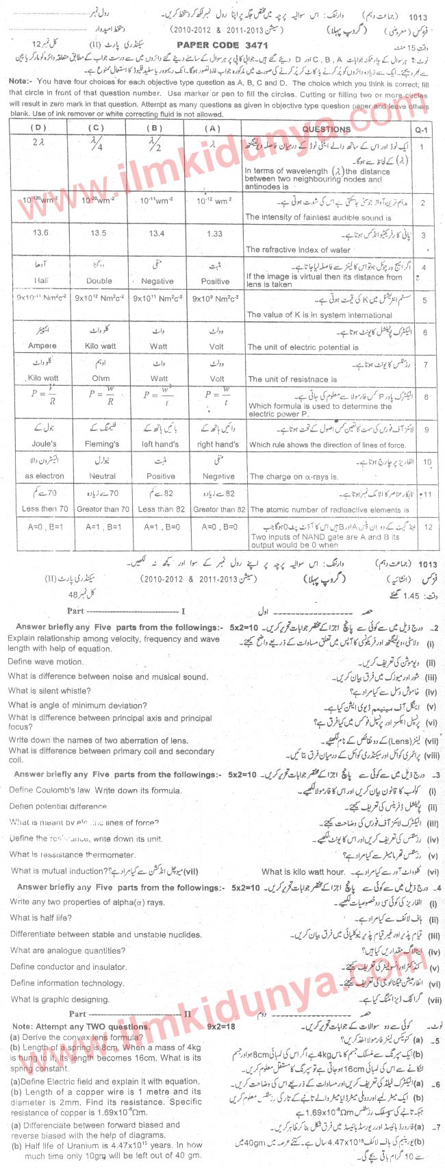 Paper Image