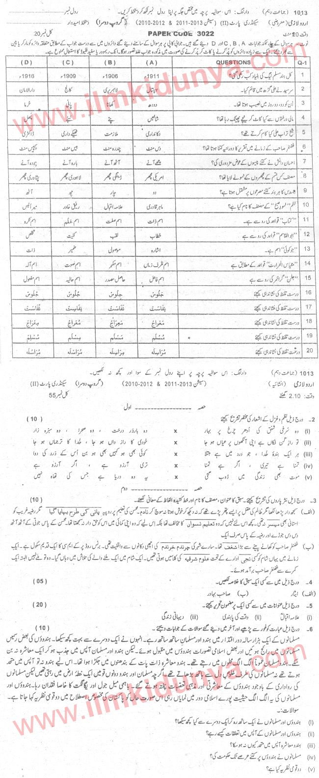Paper Image