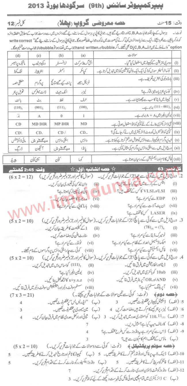 Paper Image