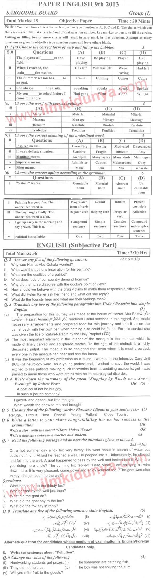 Paper Image