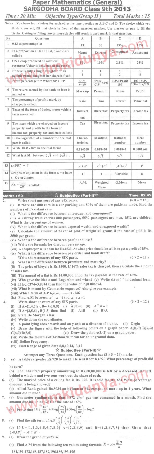 Paper Image
