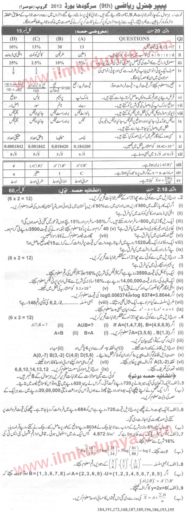Paper Image