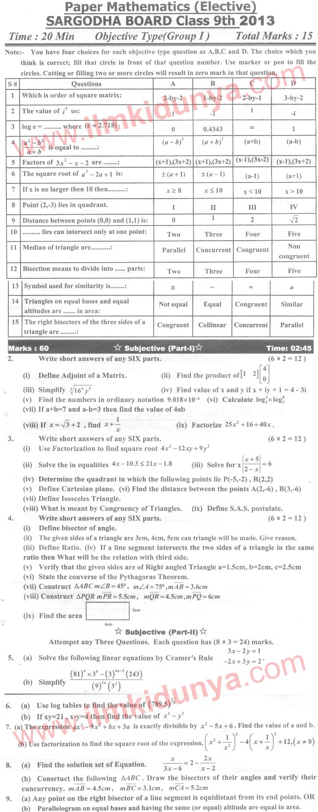 Paper Image