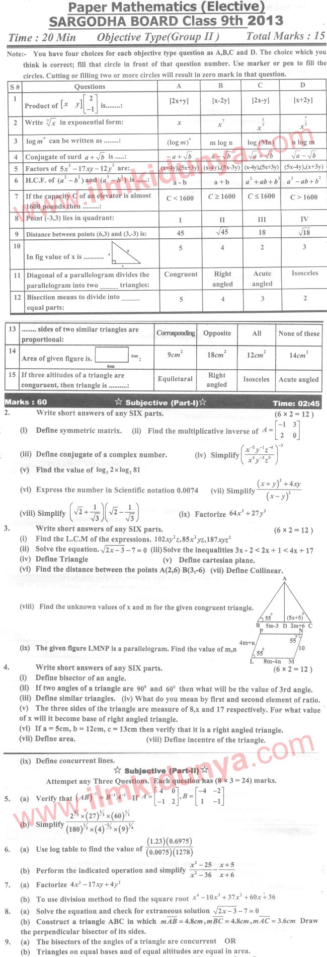 Paper Image