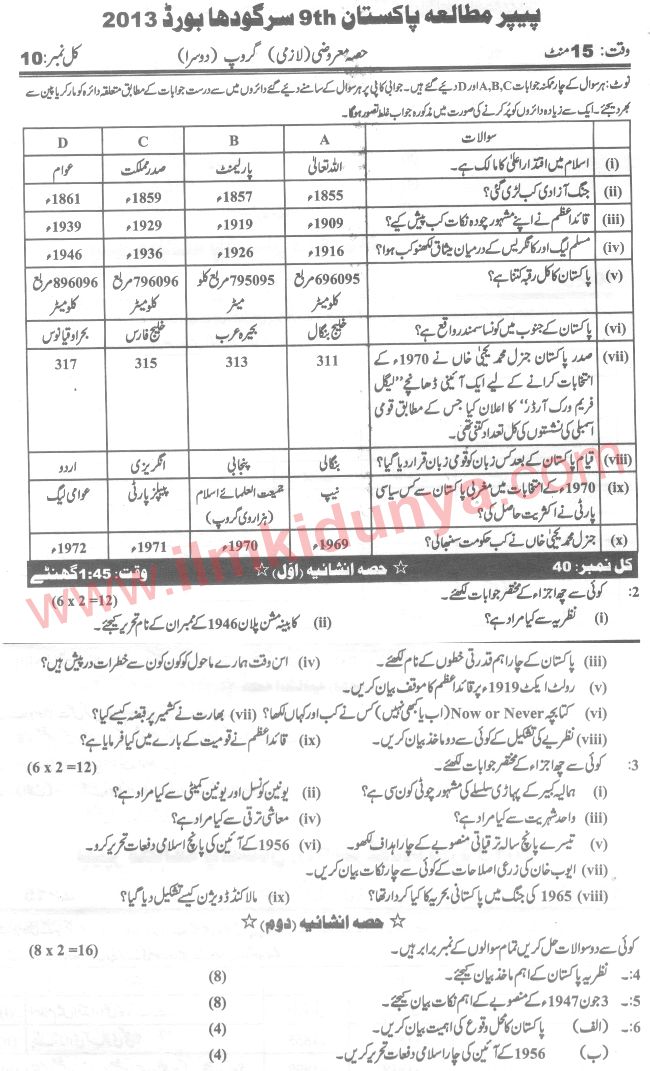 Paper Image