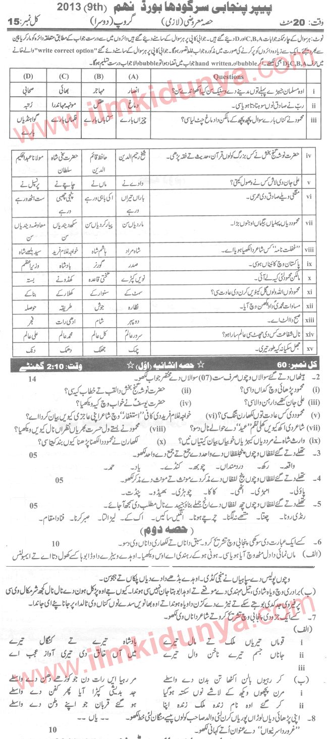 Paper Image