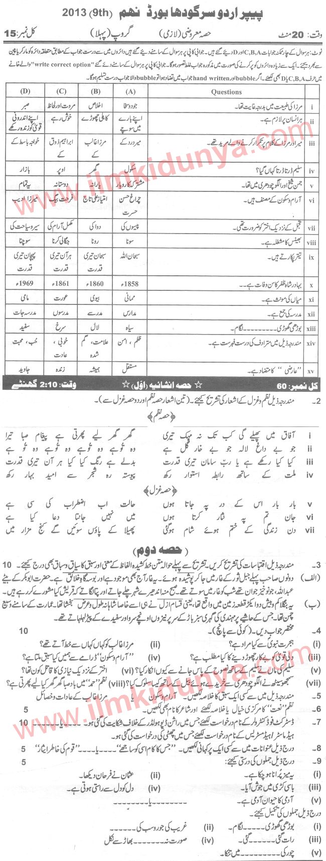 Paper Image