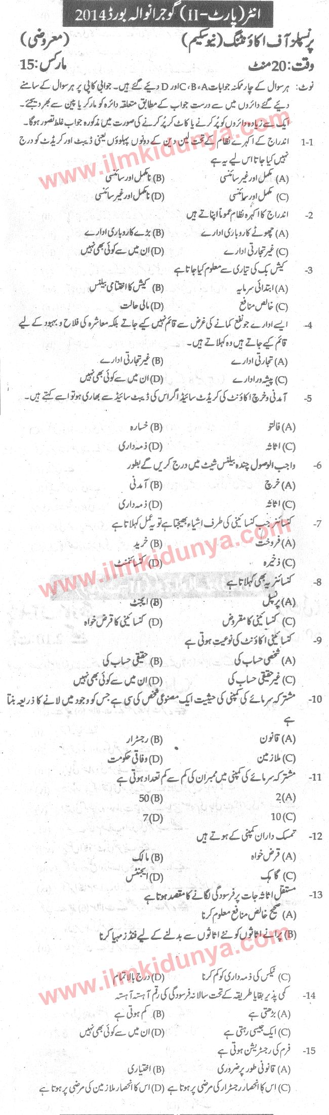 Paper Image
