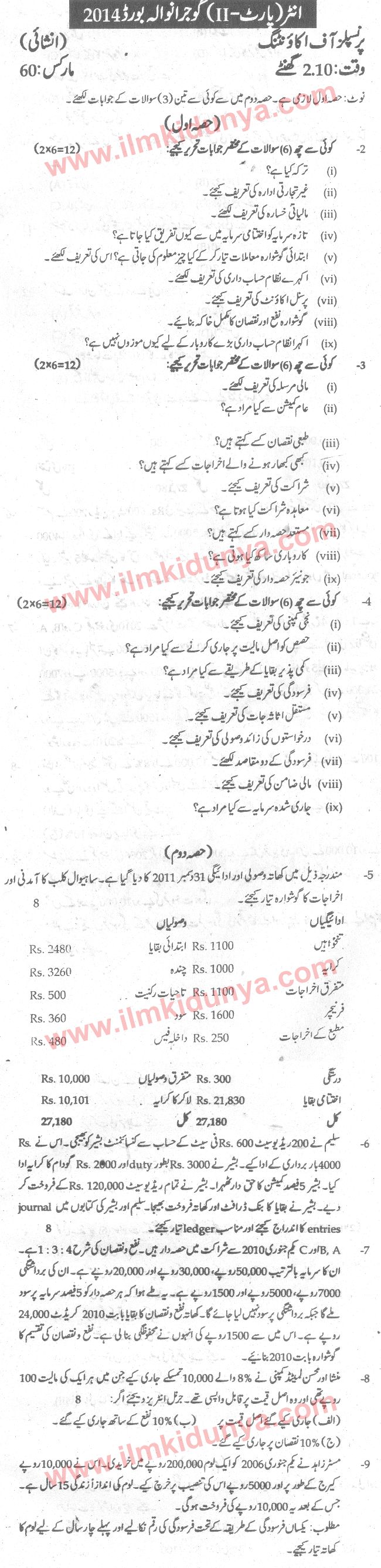 Paper Image