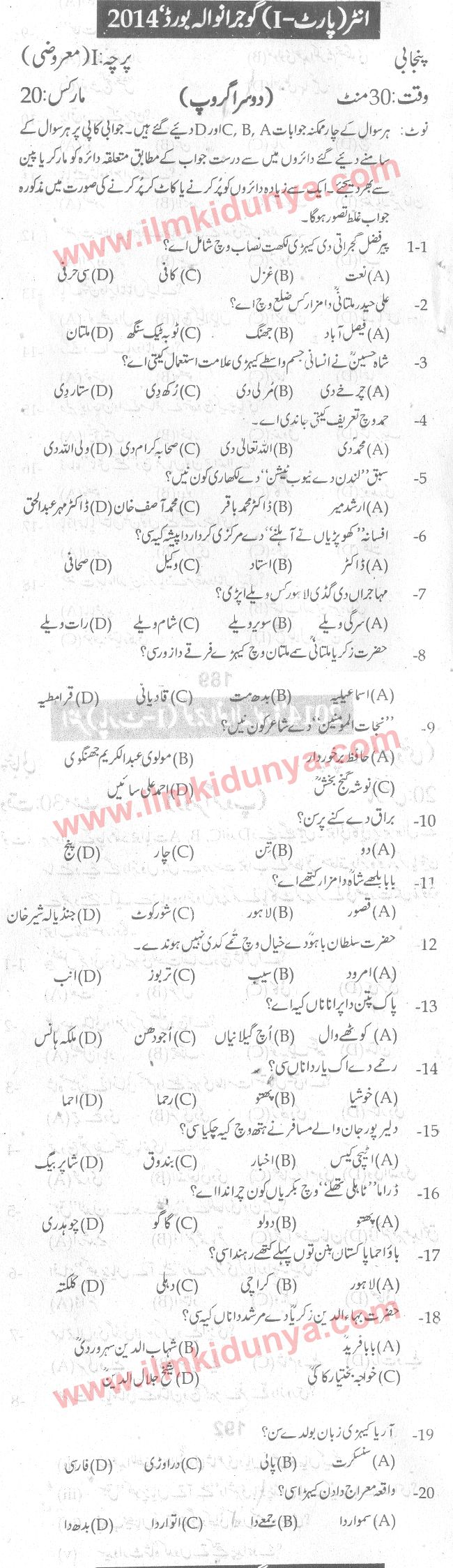Paper Image