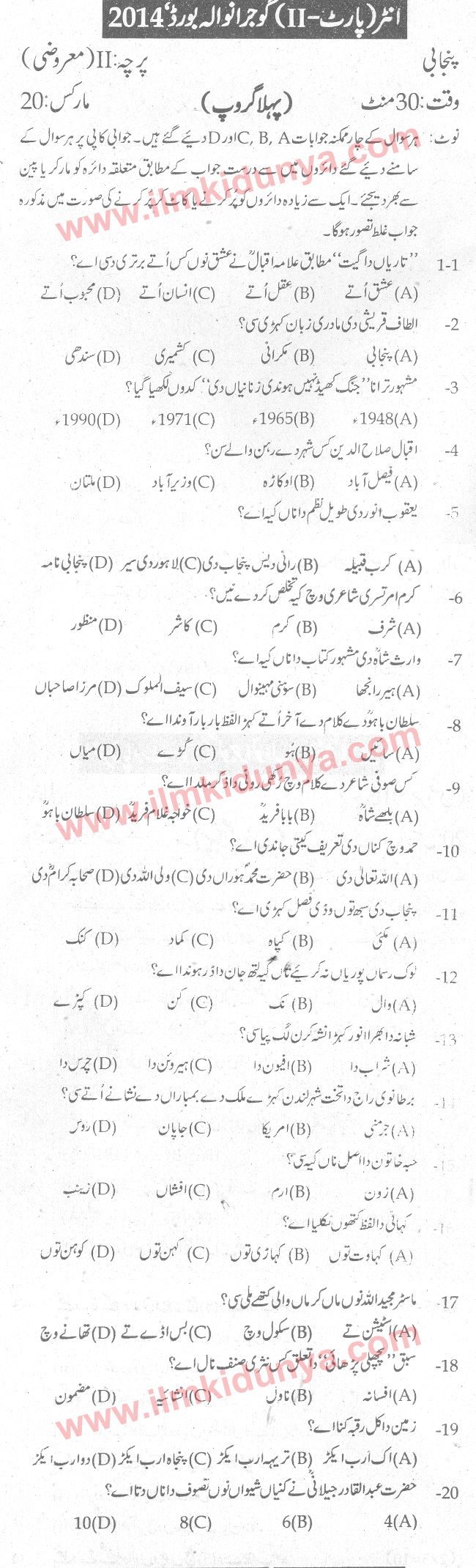 Paper Image