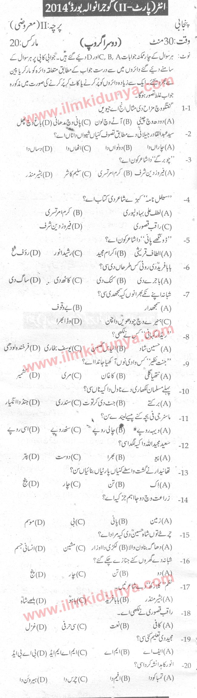 Paper Image