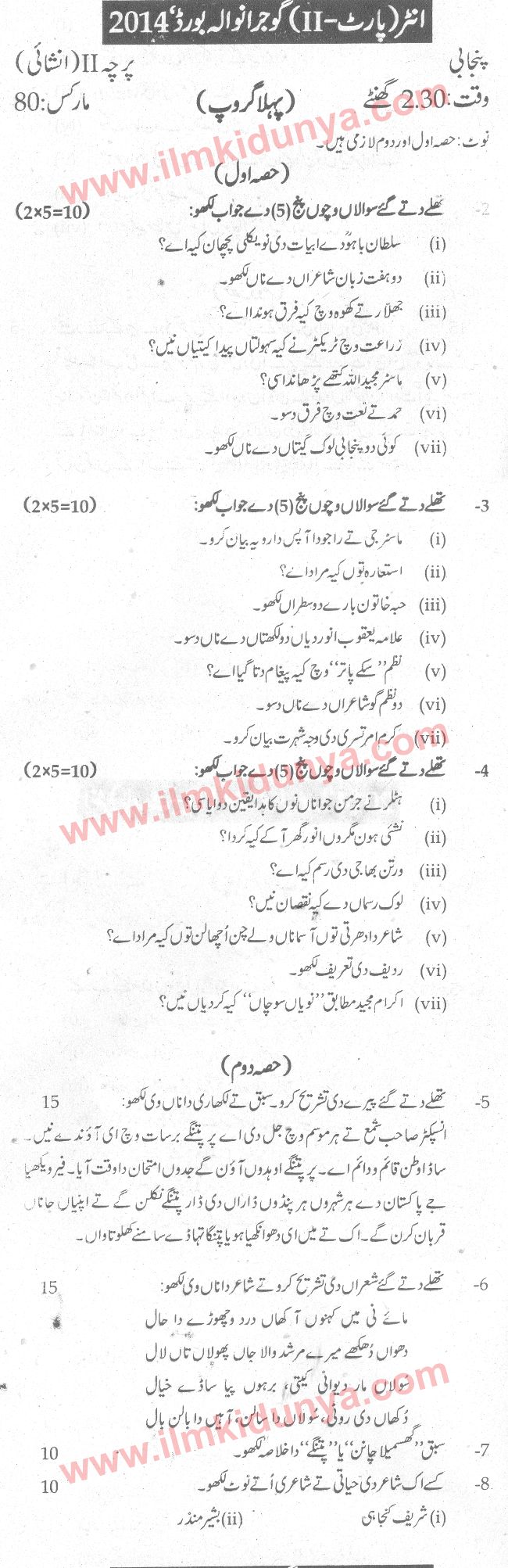 Paper Image