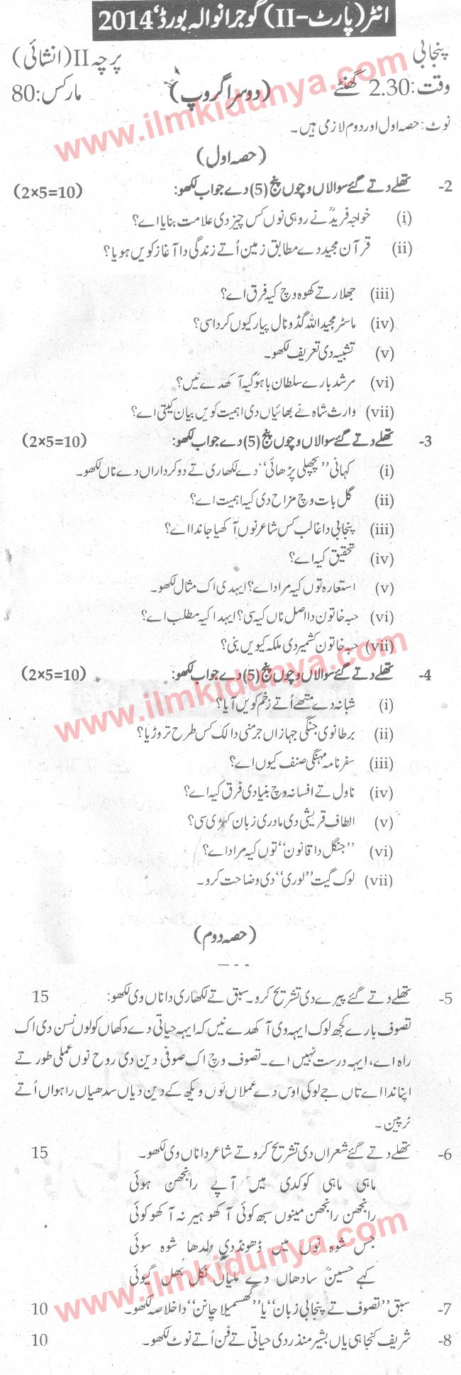 Paper Image
