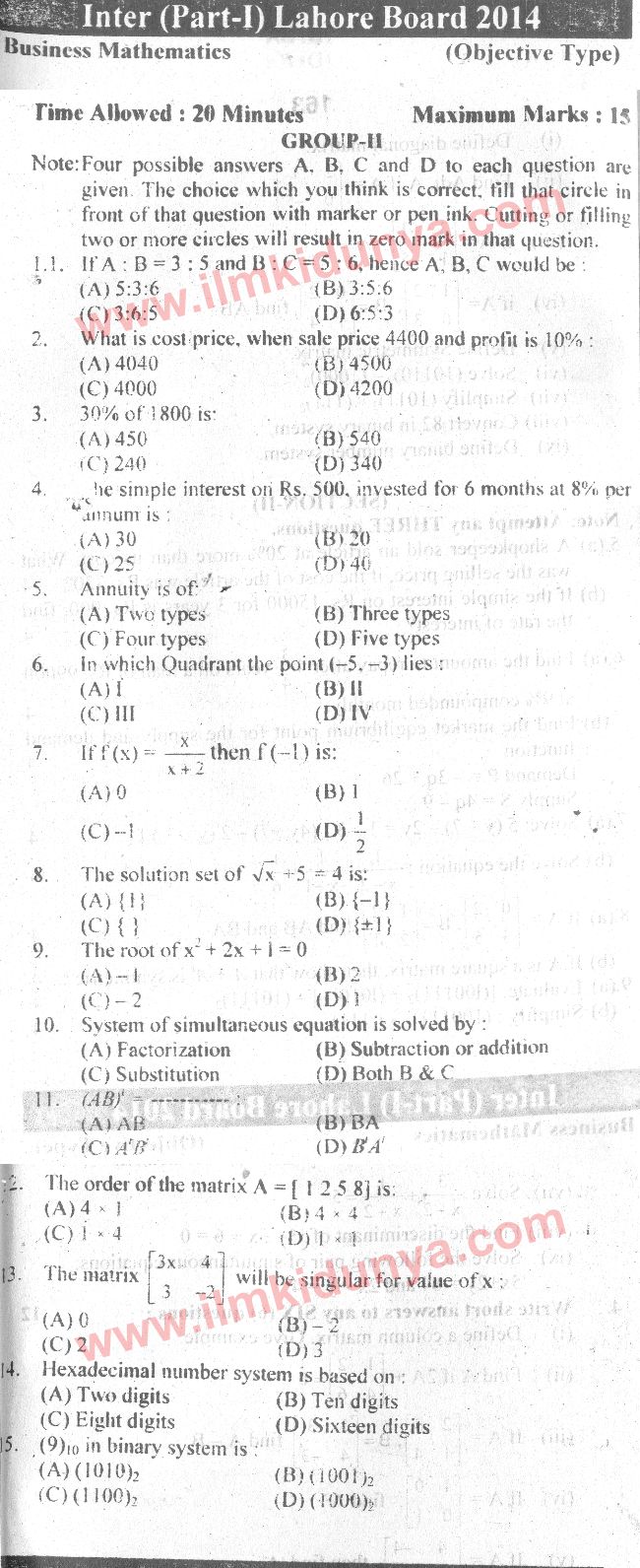 Paper Image