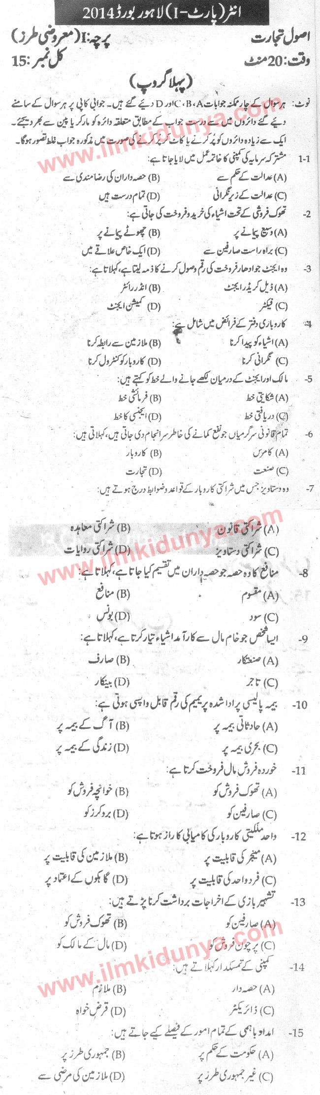 Paper Image