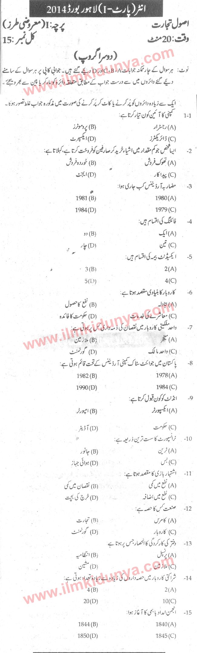 Paper Image