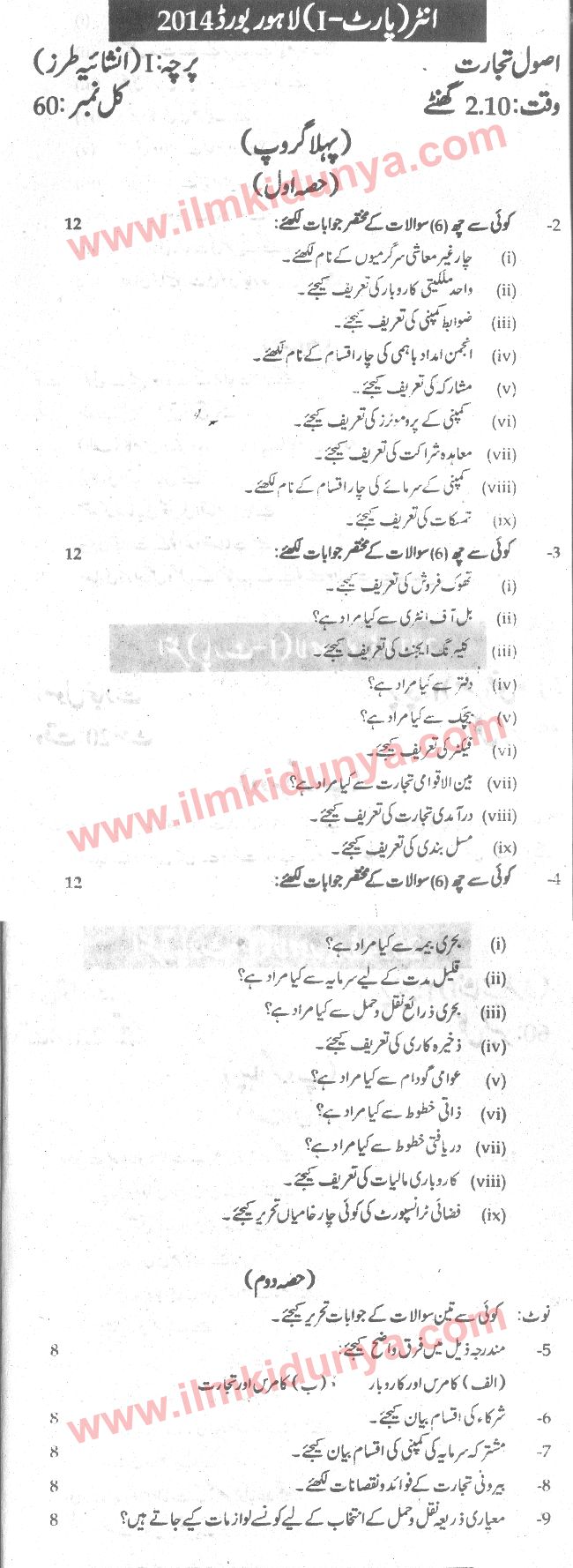 Paper Image