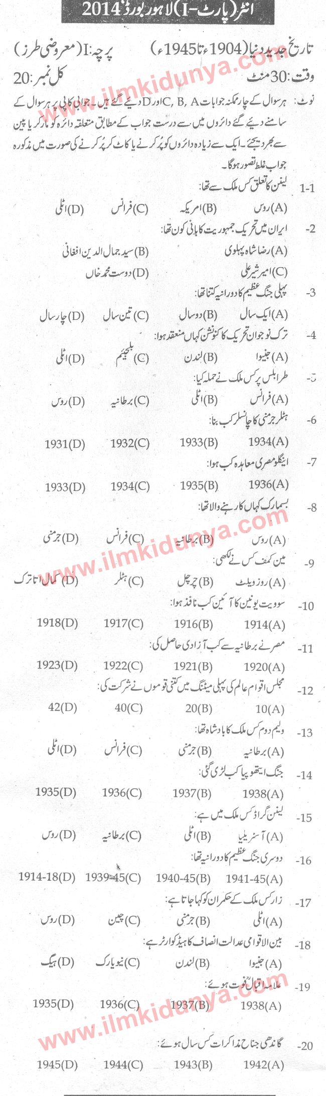 Paper Image