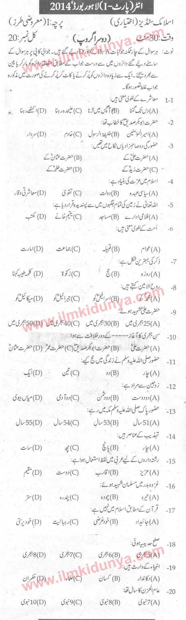 Paper Image