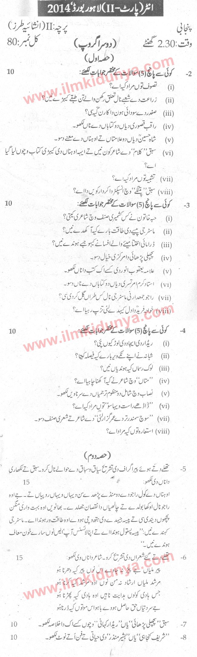 Paper Image