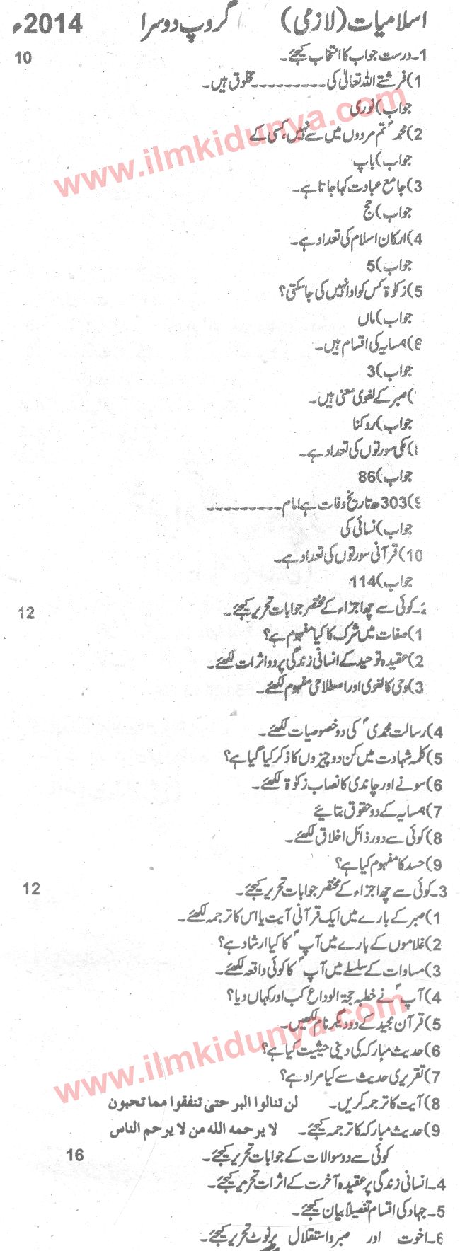Paper Image
