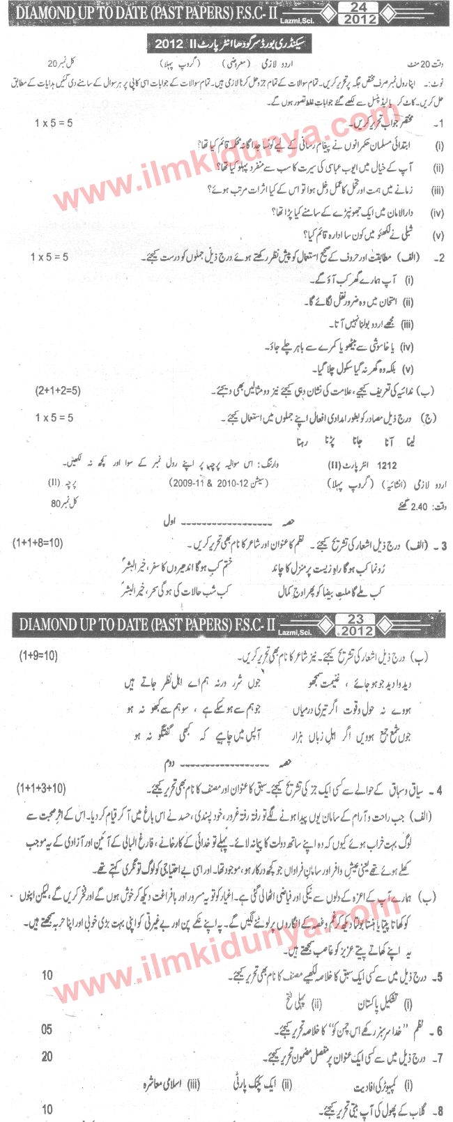 Paper Image