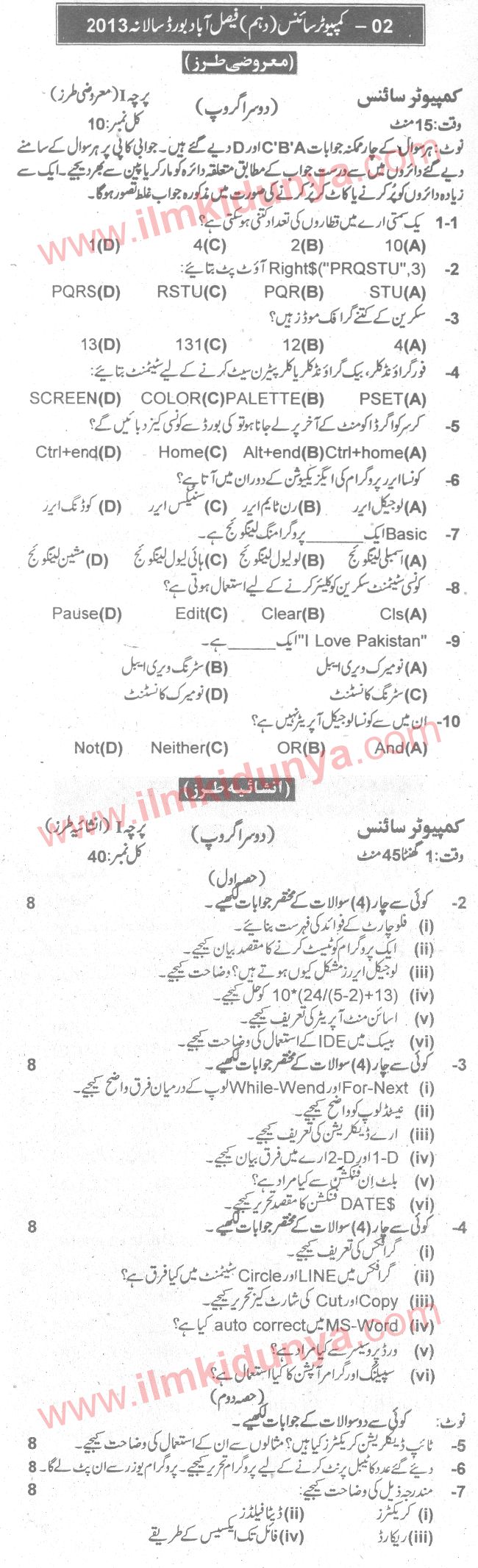 Paper Image