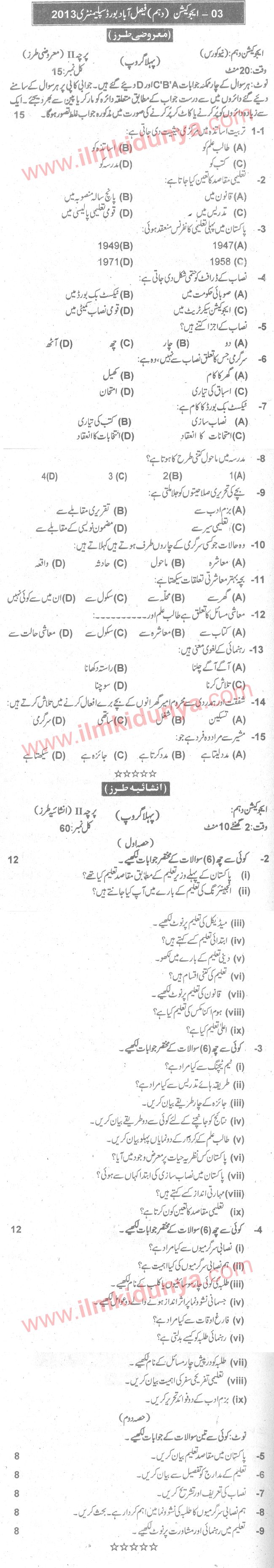 Paper Image