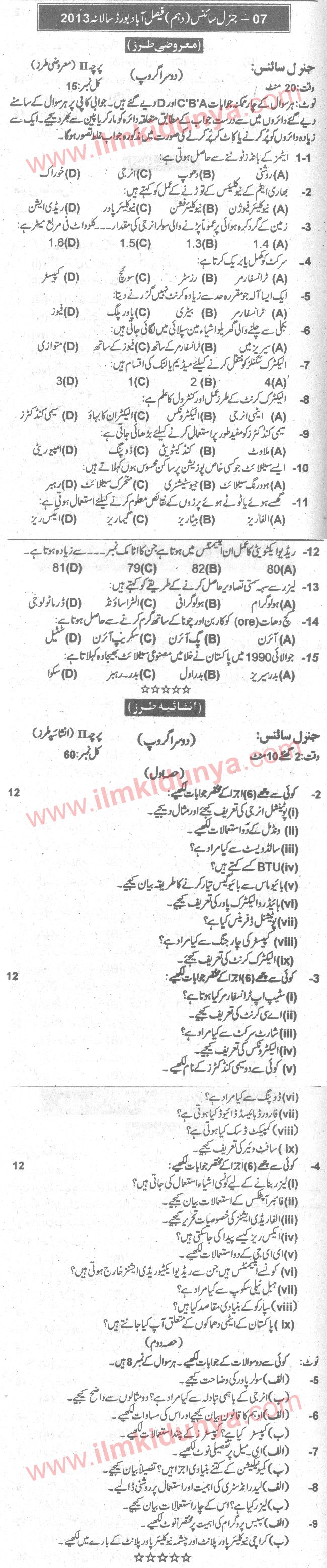 Paper Image