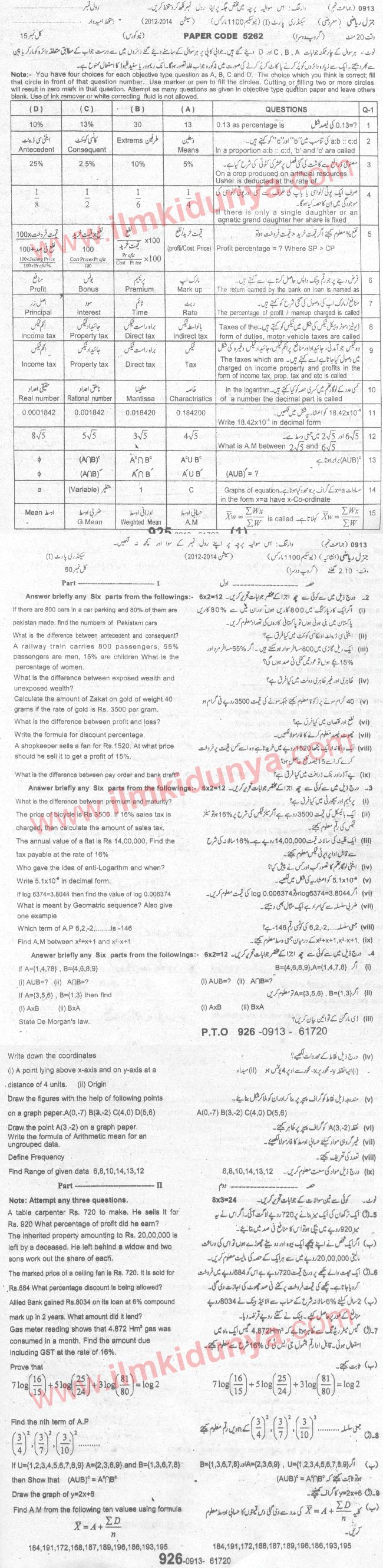 Paper Image