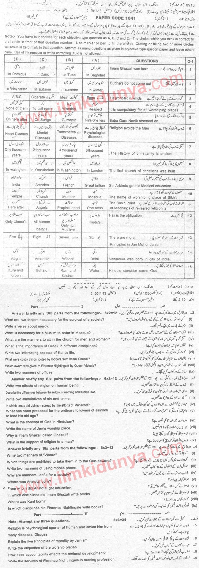 Paper Image