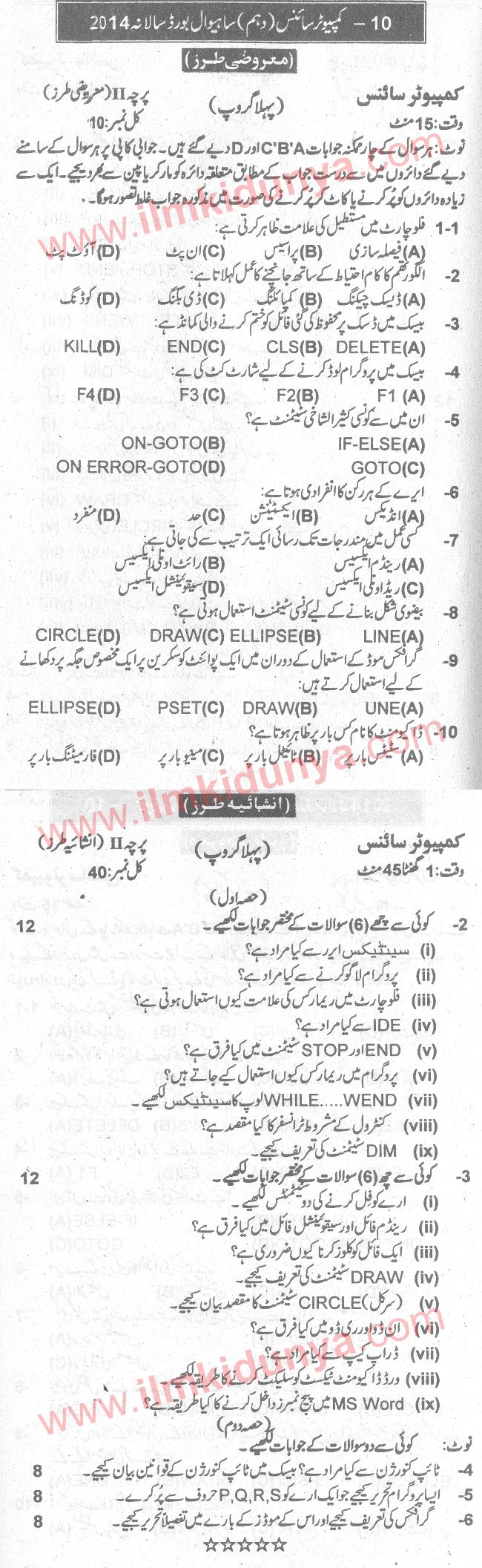 Paper Image