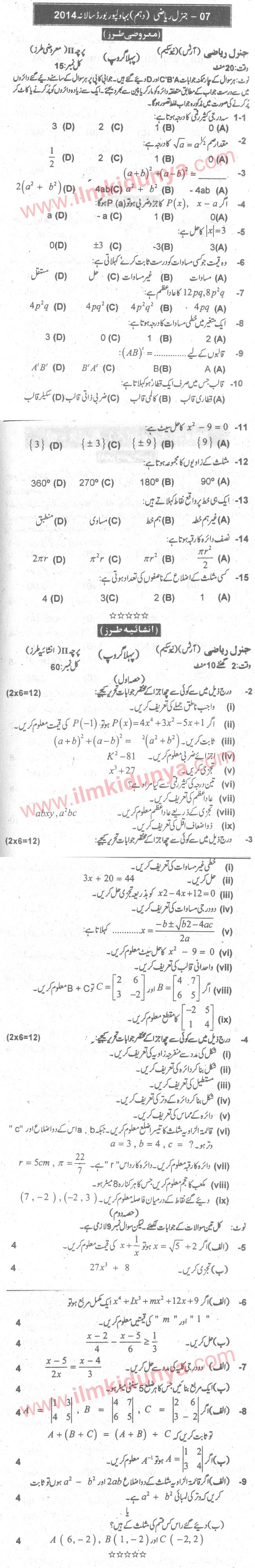 Paper Image