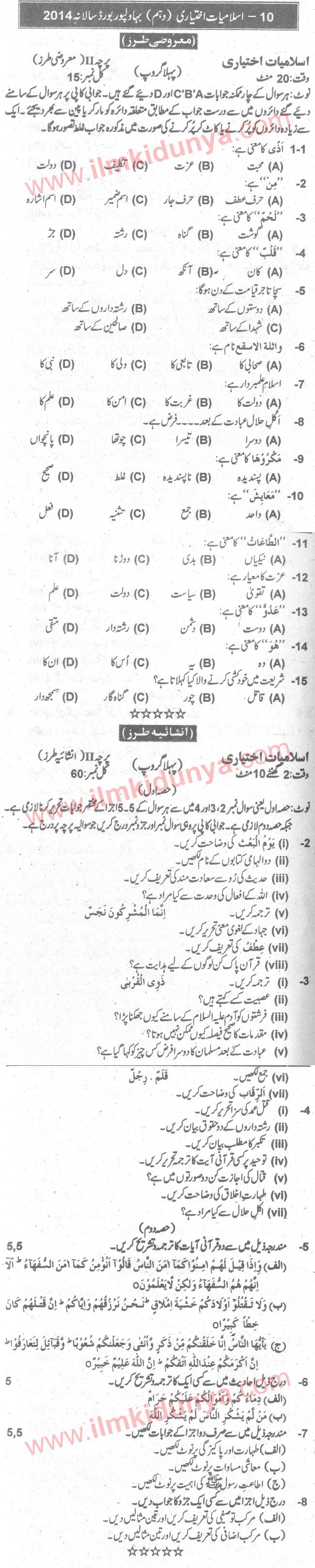Paper Image