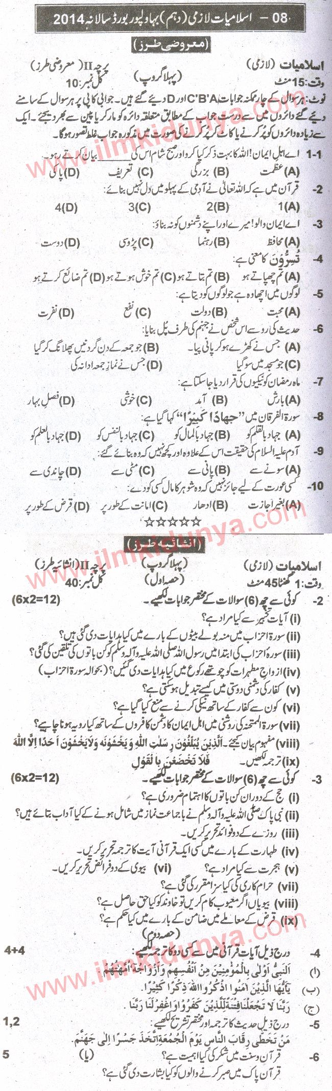 Paper Image