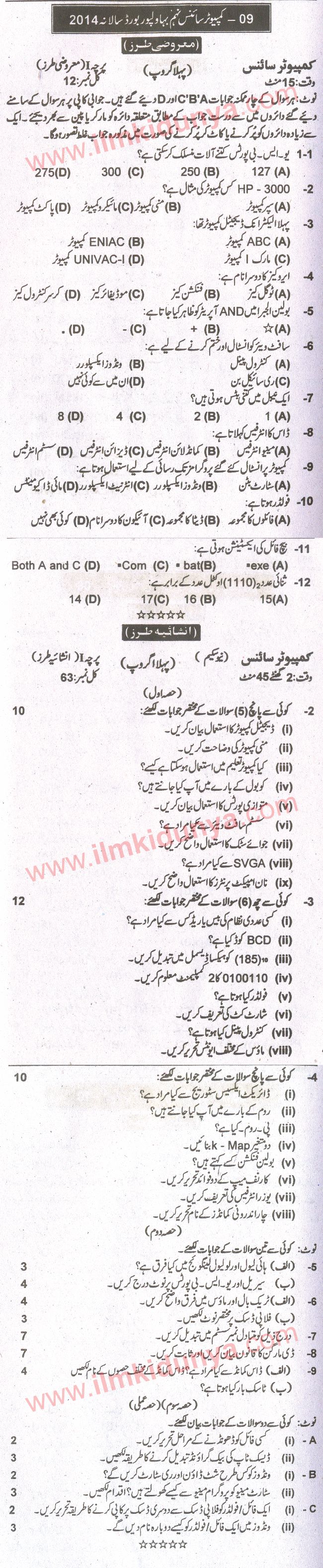 Paper Image