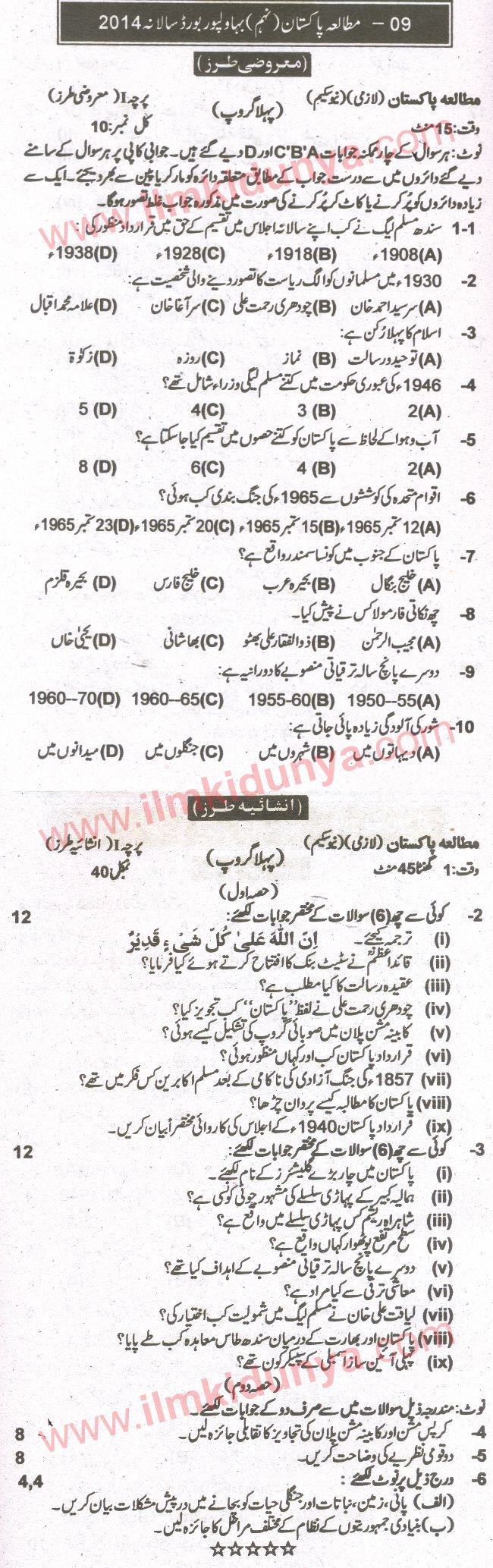 Paper Image