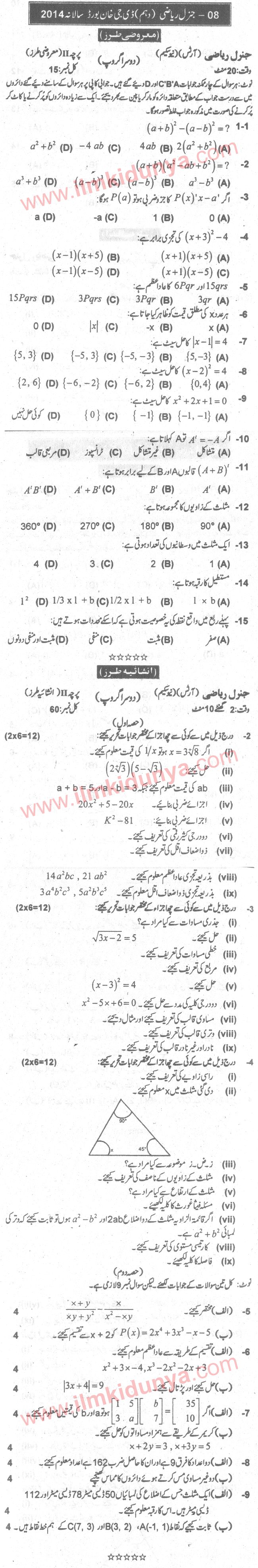Paper Image