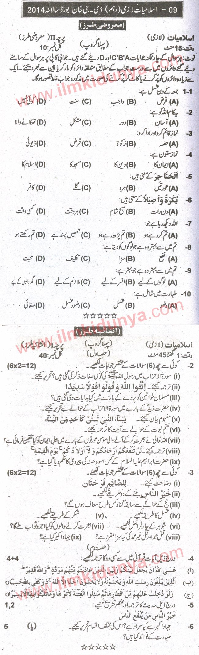 Paper Image