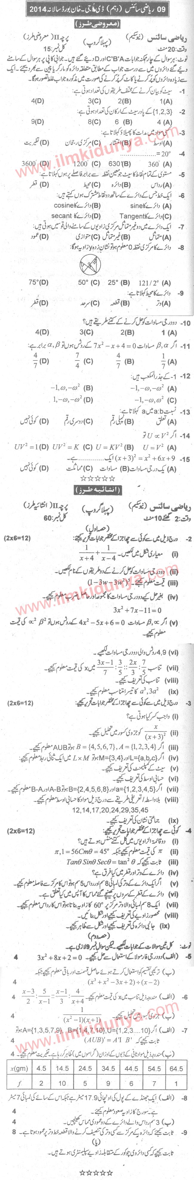 Paper Image