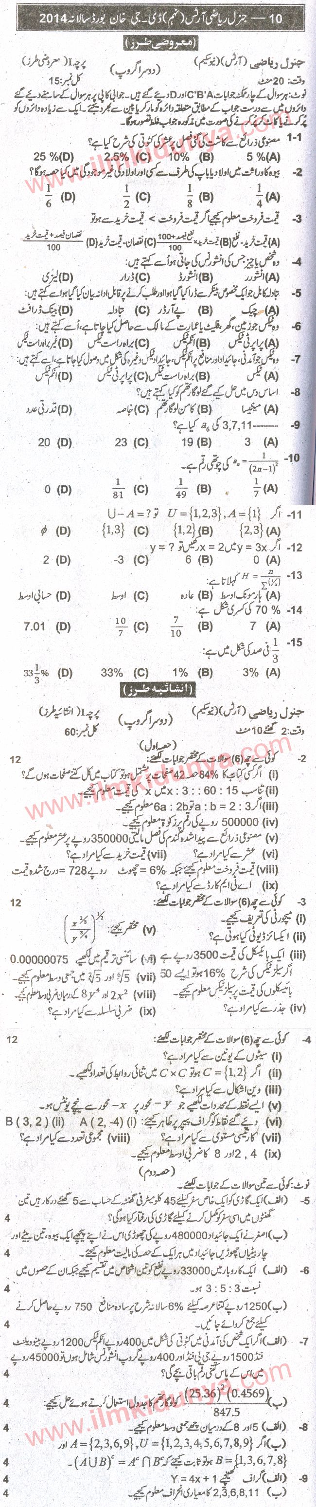 Paper Image