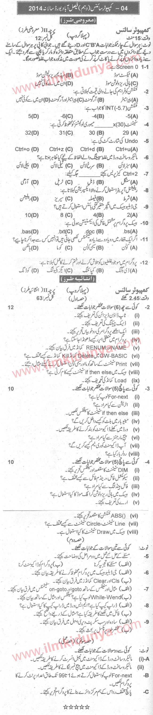 Paper Image